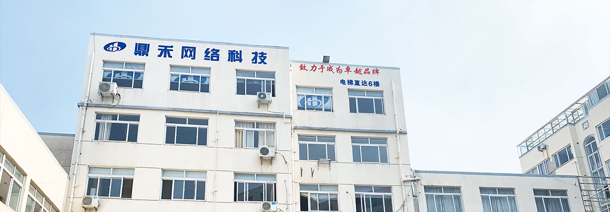 蘇州伊諾爾拆除工程有限公司